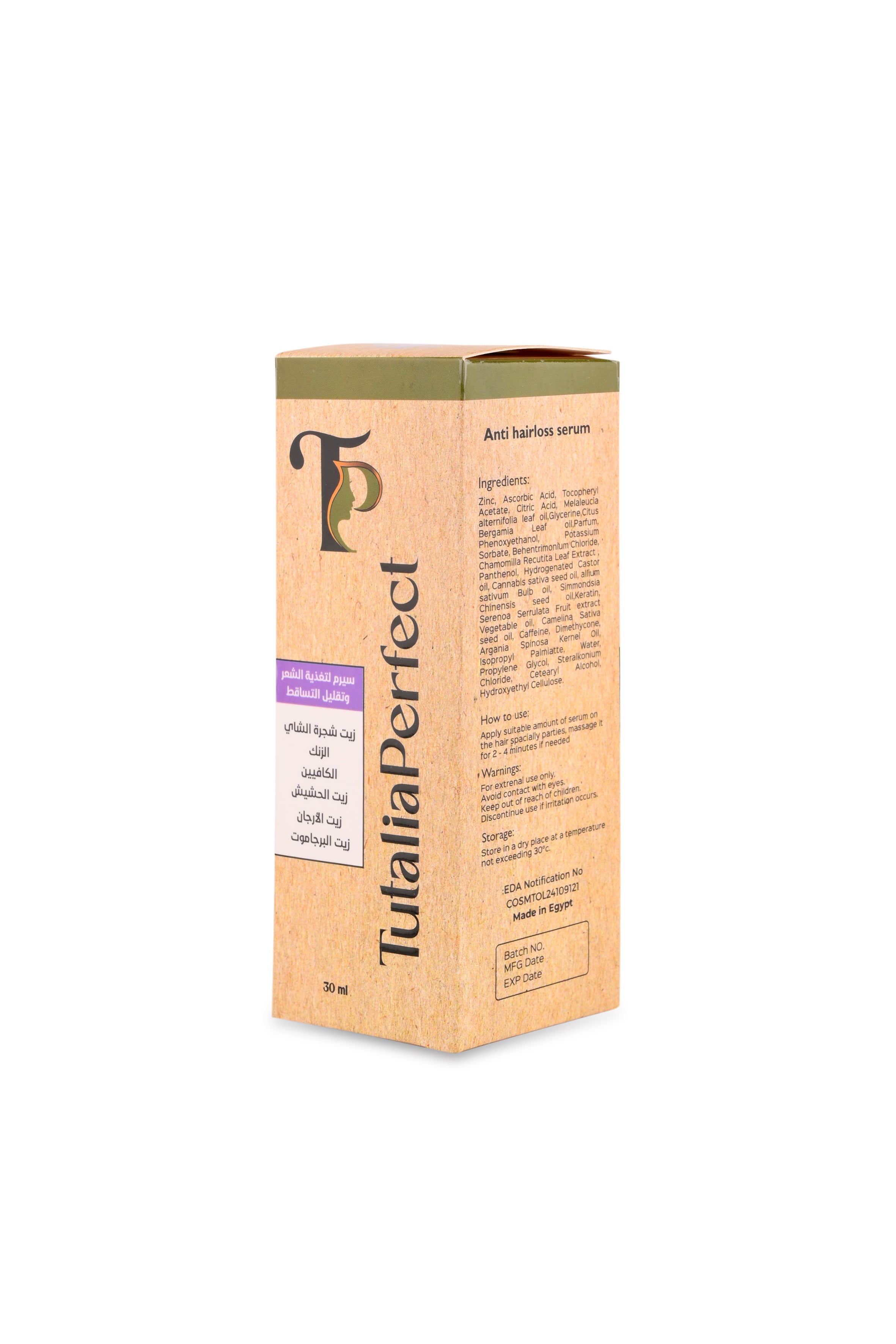 Anti Hair Loss Serum with Caffeine & Zinc – Strengthens Roots & Supports Hair Growth – Daily Scalp Treatment – 30ml