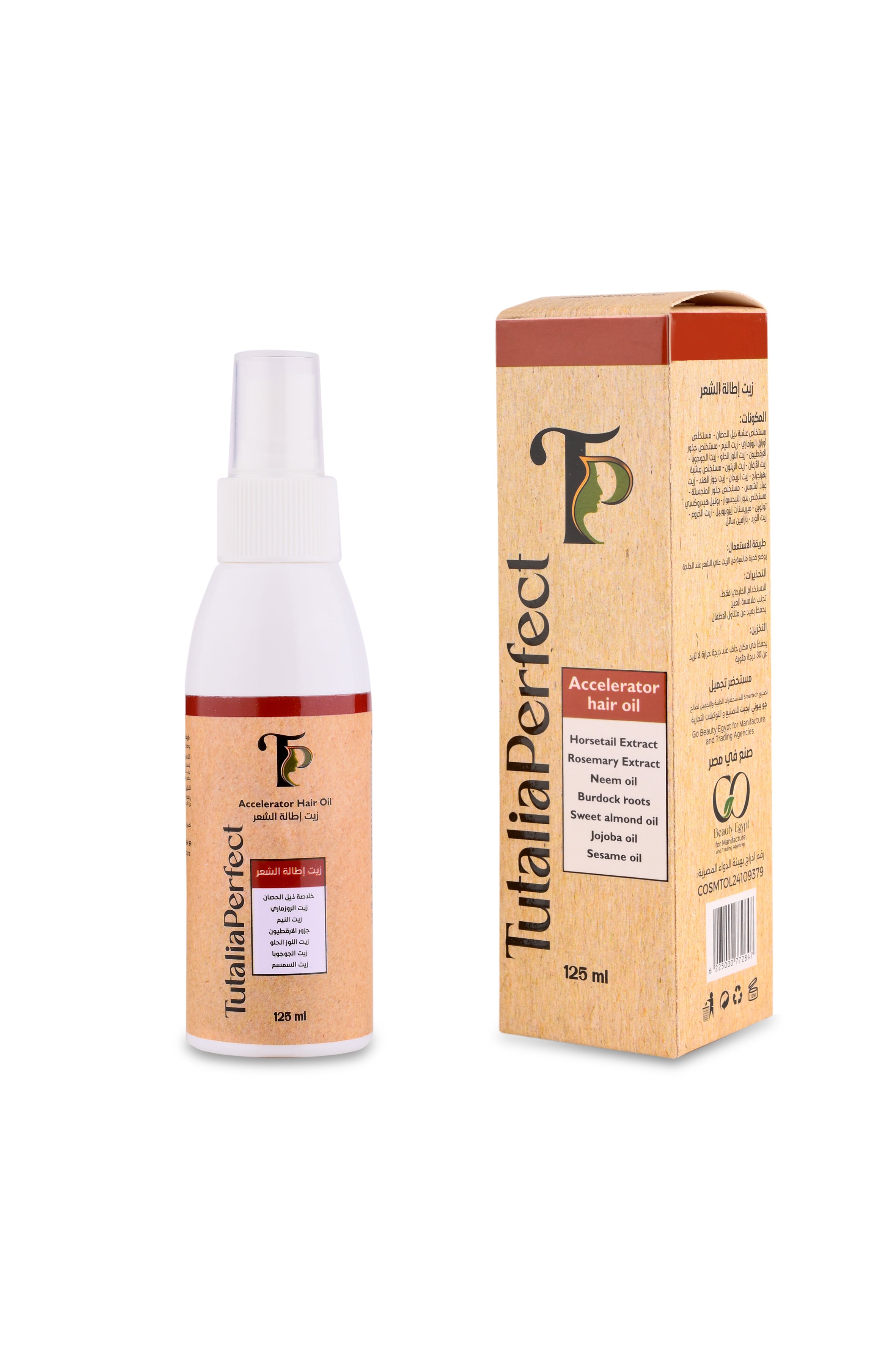 Accelerator Hair Growth Oil with Rosemary & Jojoba – Horsetail extract Strengthens Roots & Promotes Longer Hair – Daily Nourishing Treatment – 125ml