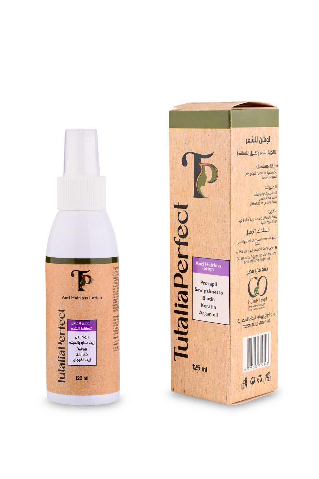 Anti Hair Loss Lotion with Procapil & Biotin – Strengthens Roots & Supports Hair Regrowth – Daily Scalp Treatment – 125ml