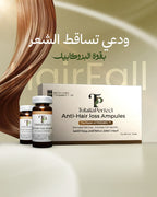 TutaliaPerfect Anti hair Loss Vial 6vial